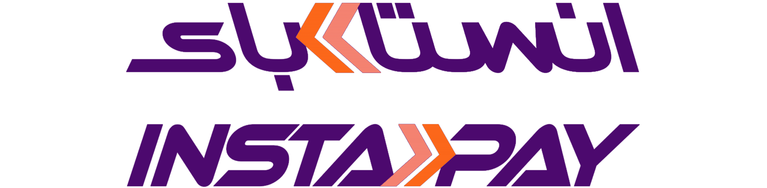Instapay | إنستاباي
